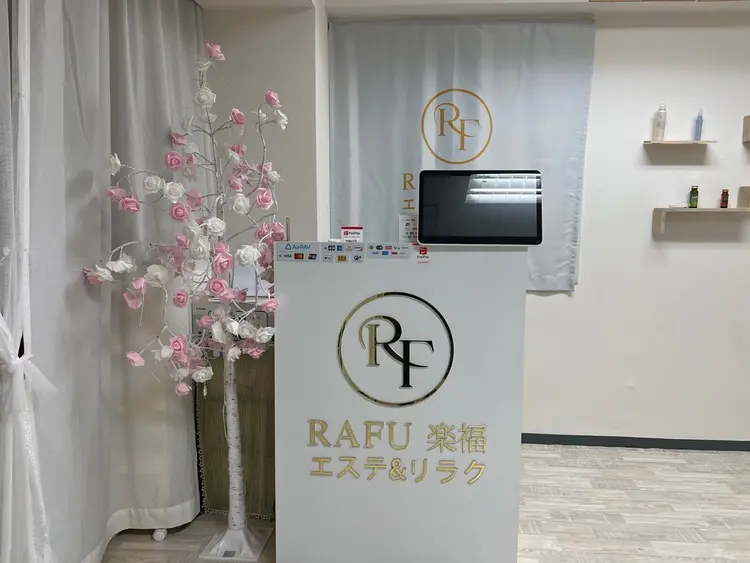 楽福RAKUFUKUの内観・外観2