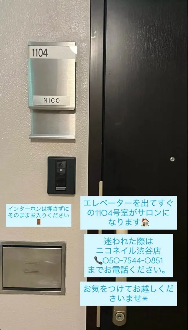 NICOnail渋谷店（神泉）の内観・外観3