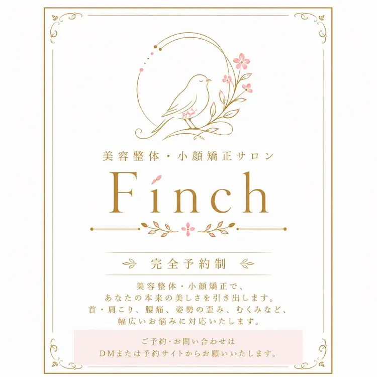 美容整体・小顔矯正サロンFinchの内観・外観2