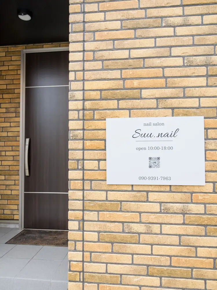 Suu..nailの内観・外観1