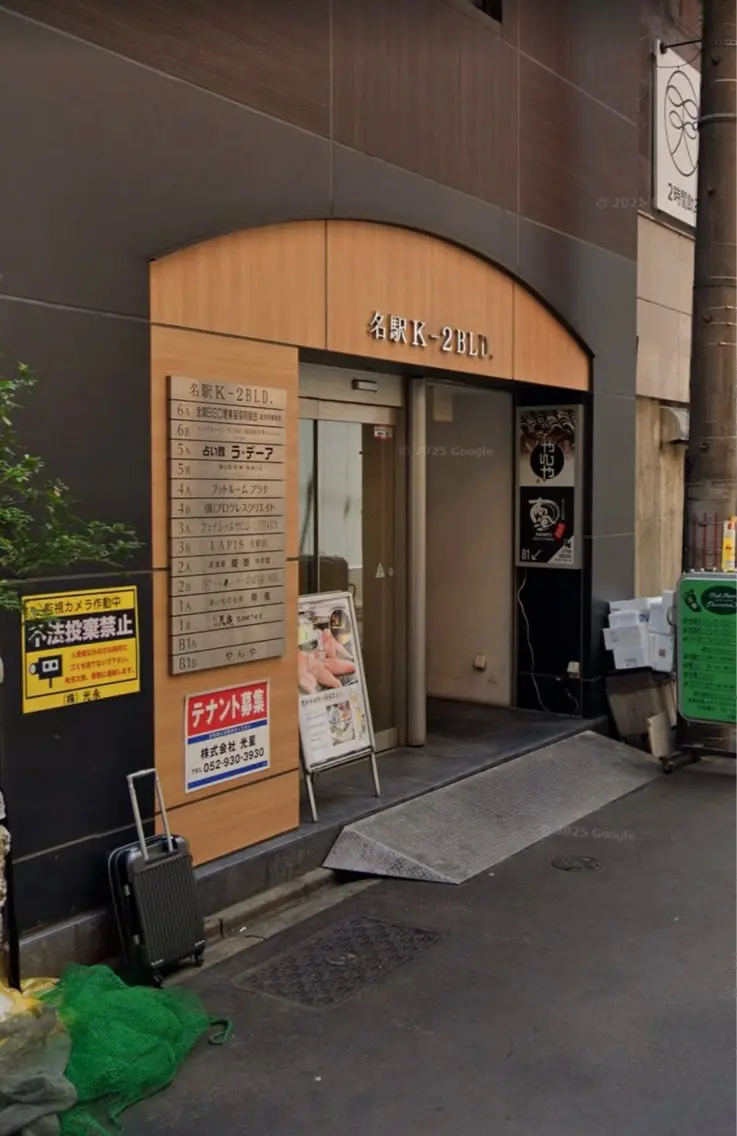 Lapis名古屋駅前店の内観・外観2