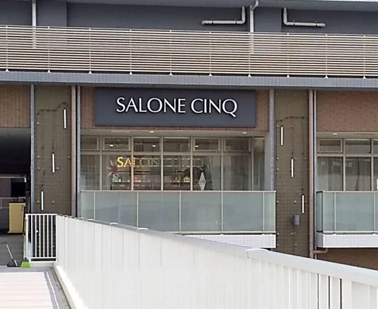 SALONE CINQの内観・外観1