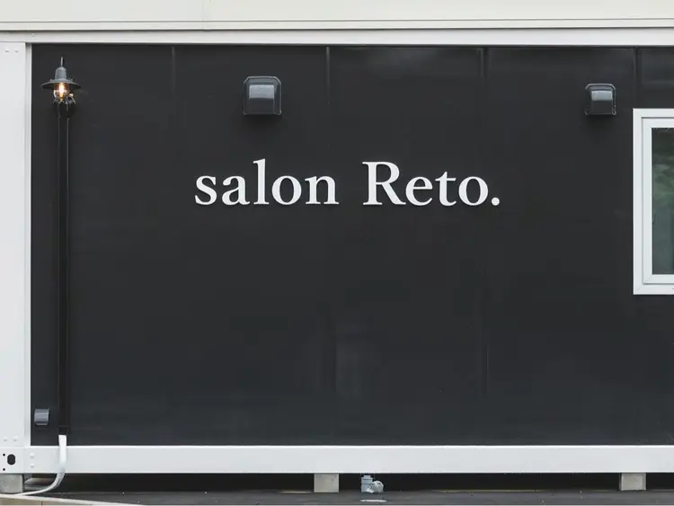 salon Reto.の内観・外観1