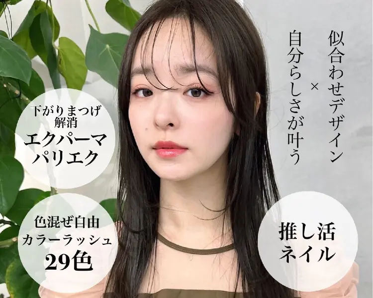 invitation eyelash&nailの内観・外観2