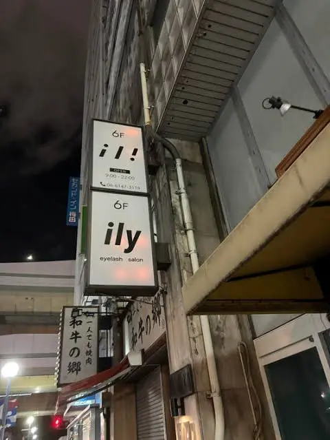ili梅田の内観・外観1