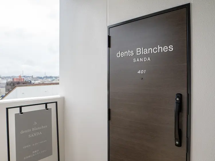 ホワイトニング専門店 ダンブランシュサンダ(dents Blanches SANDA) 三田店の内観・外観3