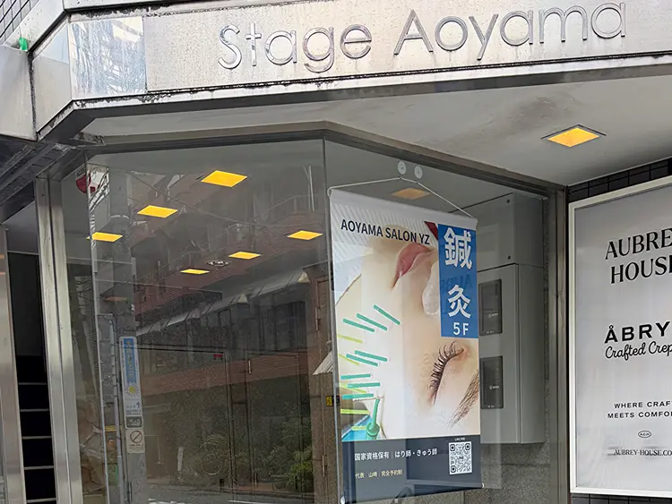 AOYAMA SALON YZの内観・外観3