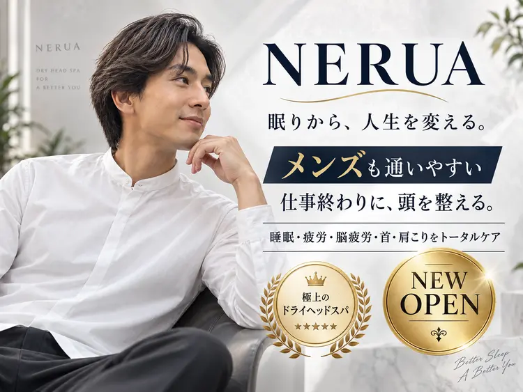 NERUAの内観・外観2