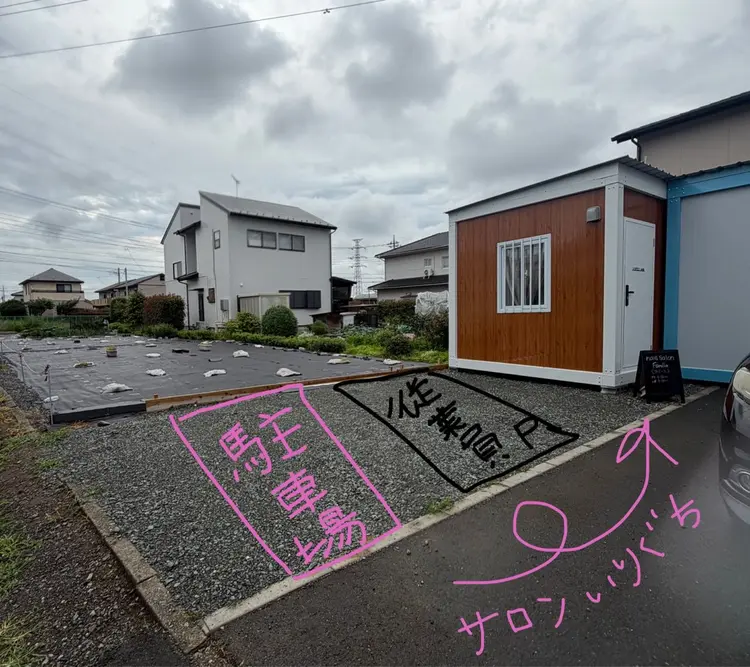 nail salon familleネイルサロン　ファミーユの内観・外観2