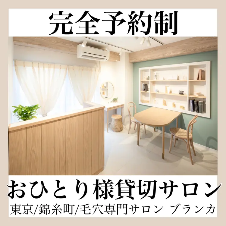 Blancaの内観・外観1
