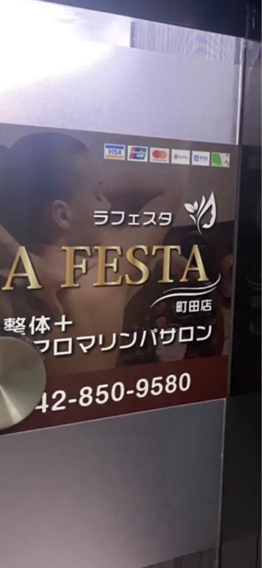 LA FESTAの内観・外観1
