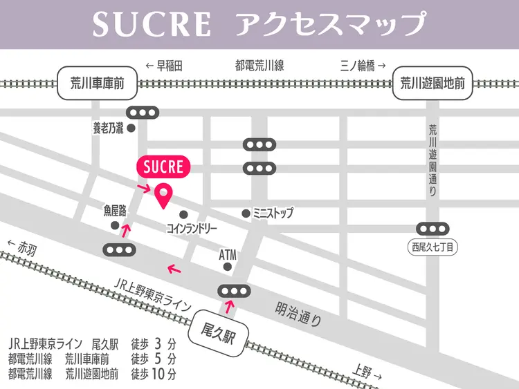 Sucreの内観・外観3
