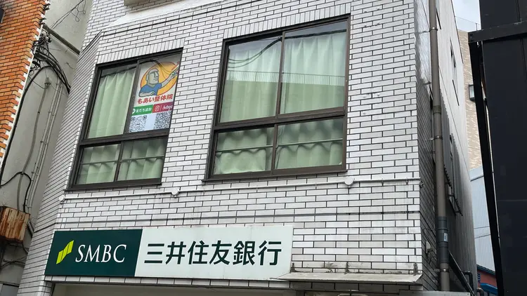 もあい整体院の内観・外観1