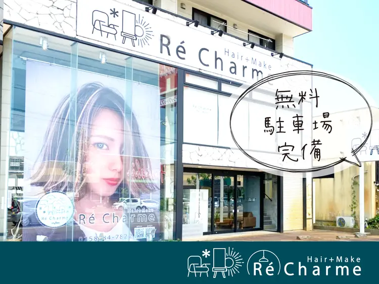 Re charme新保店【リ シャルム】の内観・外観3