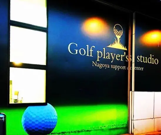 Golf player’s studio3階の内観・外観1