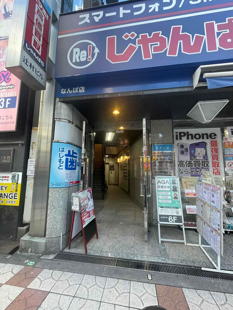 REGULUS ZERO 難波店の内観・外観2