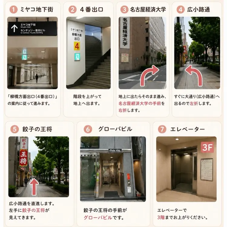 Glycine Beauty Salonの内観・外観3