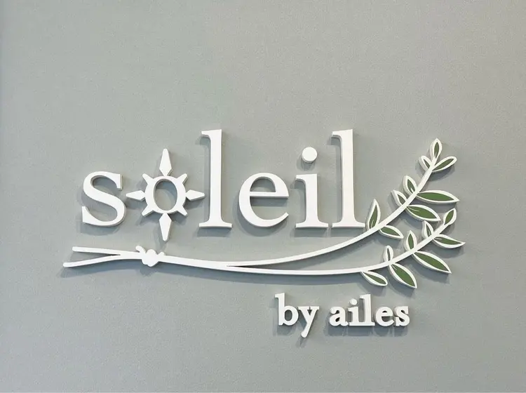 soleil by ailesの内観・外観1