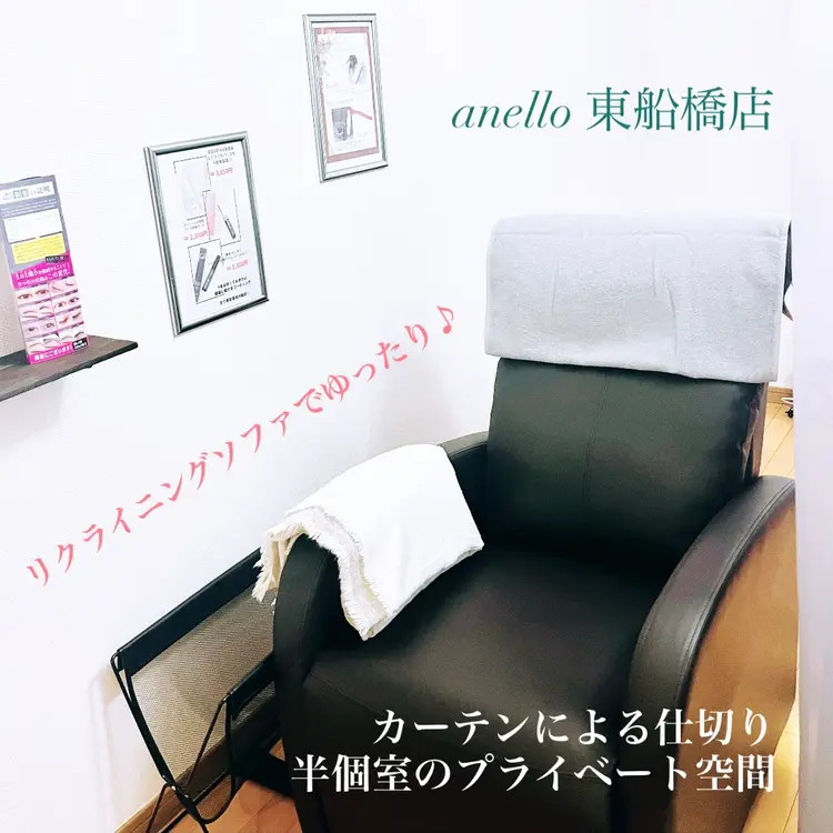 anello 東船橋店の内観・外観2