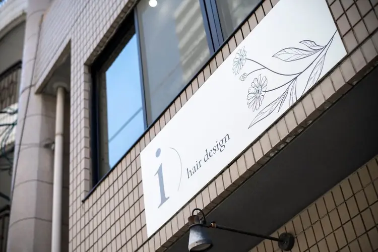 i hair designの内観・外観1