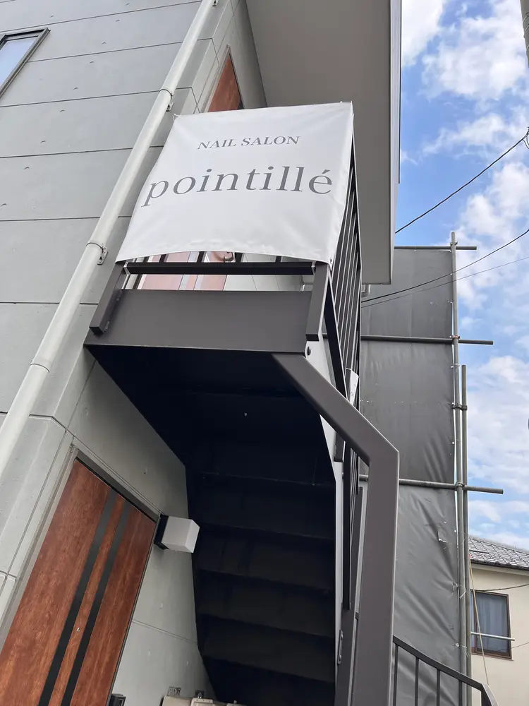 NAIL SALON pointilléの内観・外観1