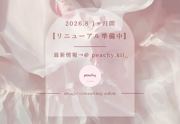 イメコンサロン〚 𝒑𝒆𝒂𝒄𝒉𝒚. 〛の内観・外観1