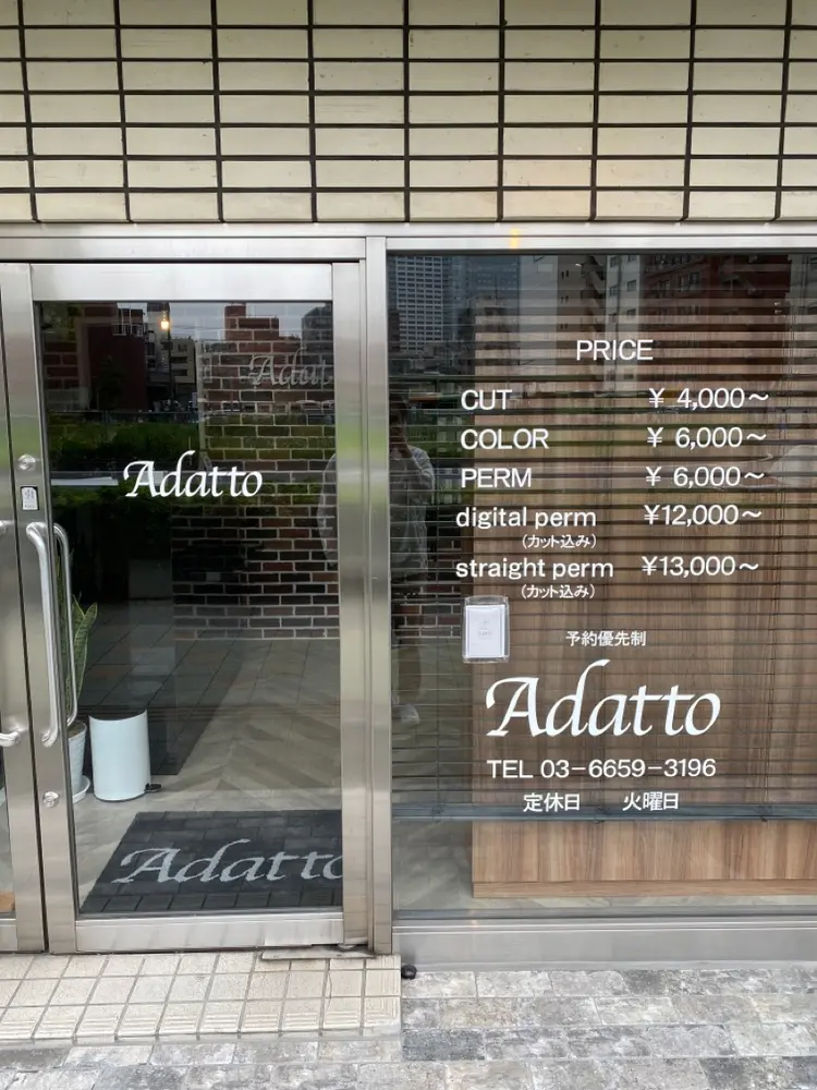 Adatto錦糸町の内観・外観2