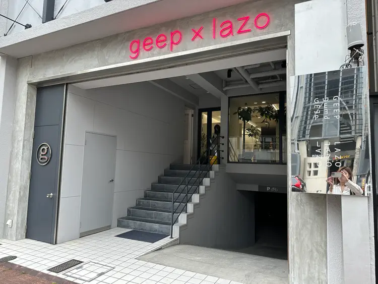 アイサロンラソ千舟店の内観・外観1