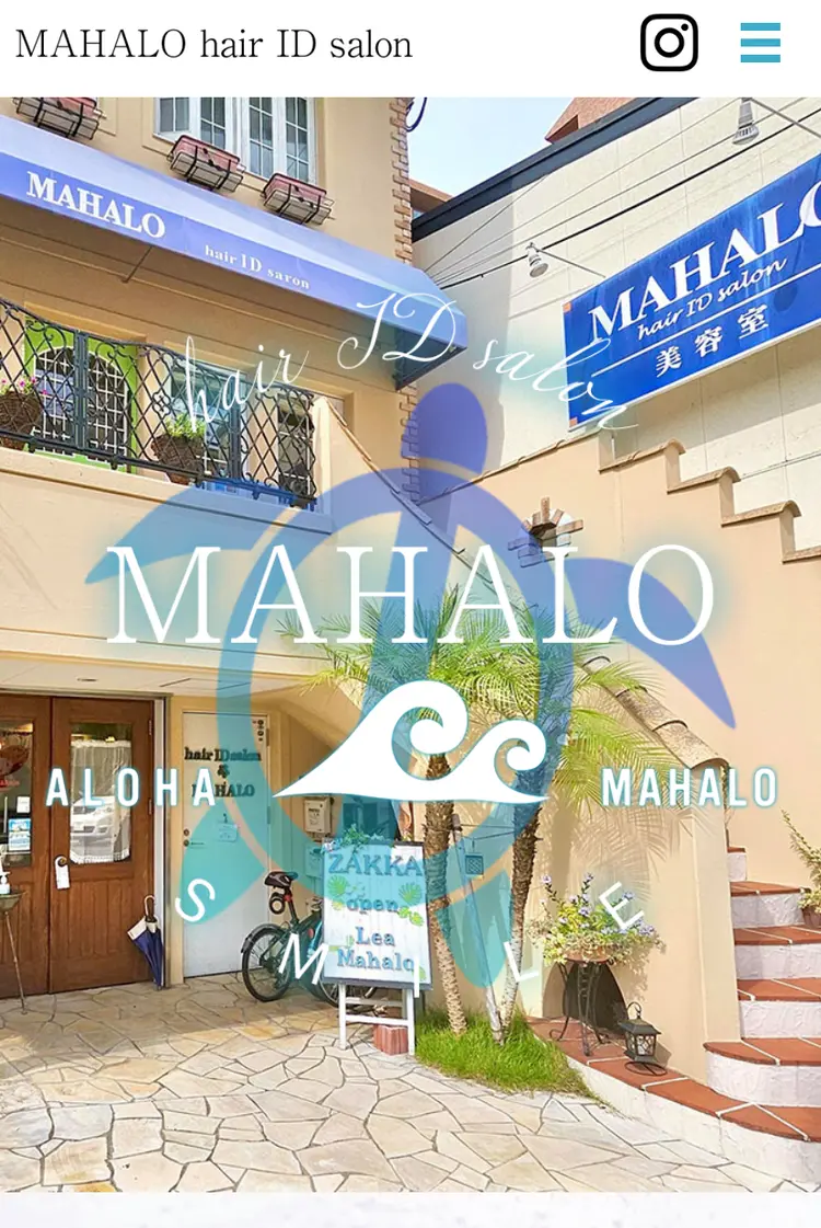 遠赤まつげパーマ専門【Eyes MAHALO】の内観・外観1