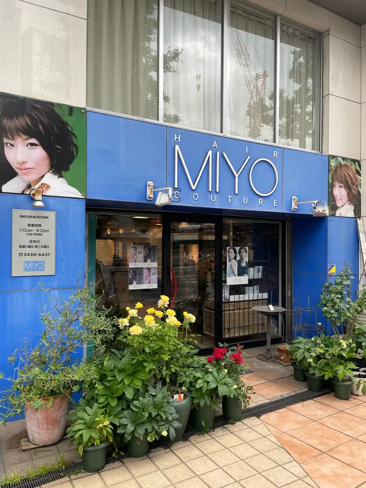 アイサロンMIYOの内観・外観1