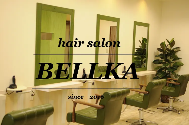 BELLKAの内観・外観1