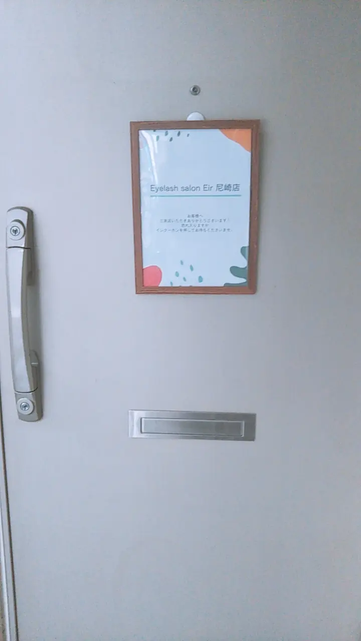 アイラッシュEir尼崎店【エイル】の内観・外観2