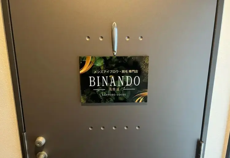 BINANDOの内観・外観3