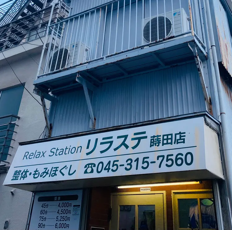 nail   Roniの内観・外観2