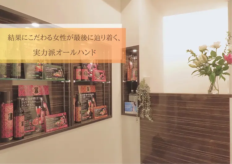 TRINITY横浜店の内観・外観3