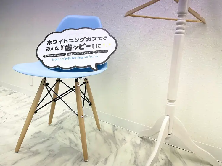 ホワイトニングカフェ志木店の内観・外観3