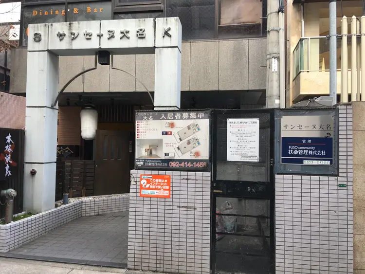 エクステ専門店CABUの内観・外観1
