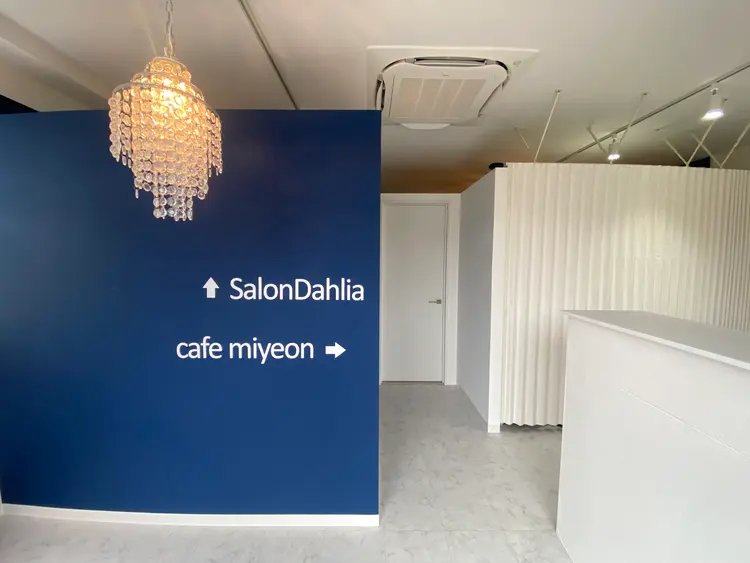 SalonDahlia　サロンダリアの内観・外観1