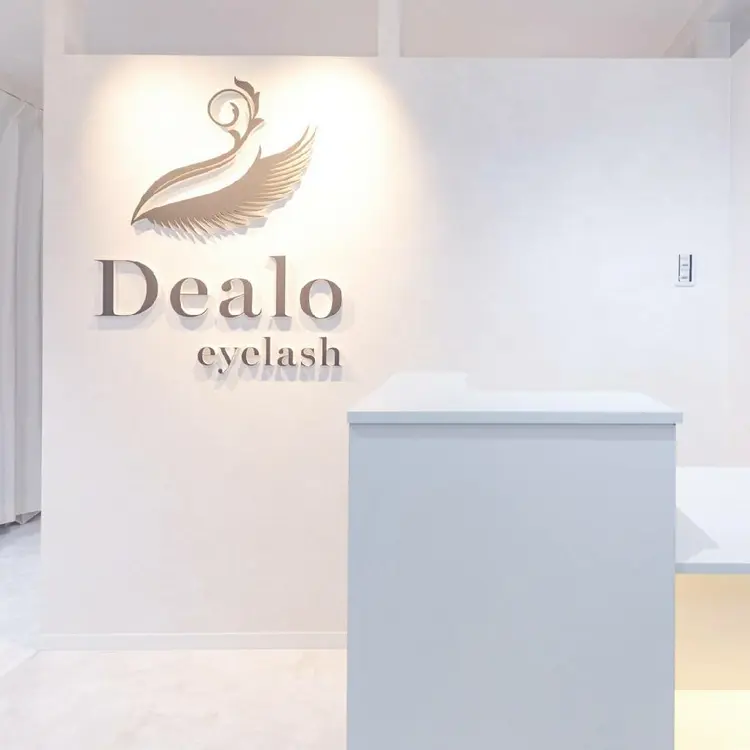 Dealo/似合わせ✨大人まつ毛と眉毛の内観・外観1