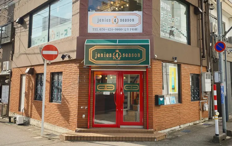 ジーニーズフォーシーズン太田口通り店の内観・外観1