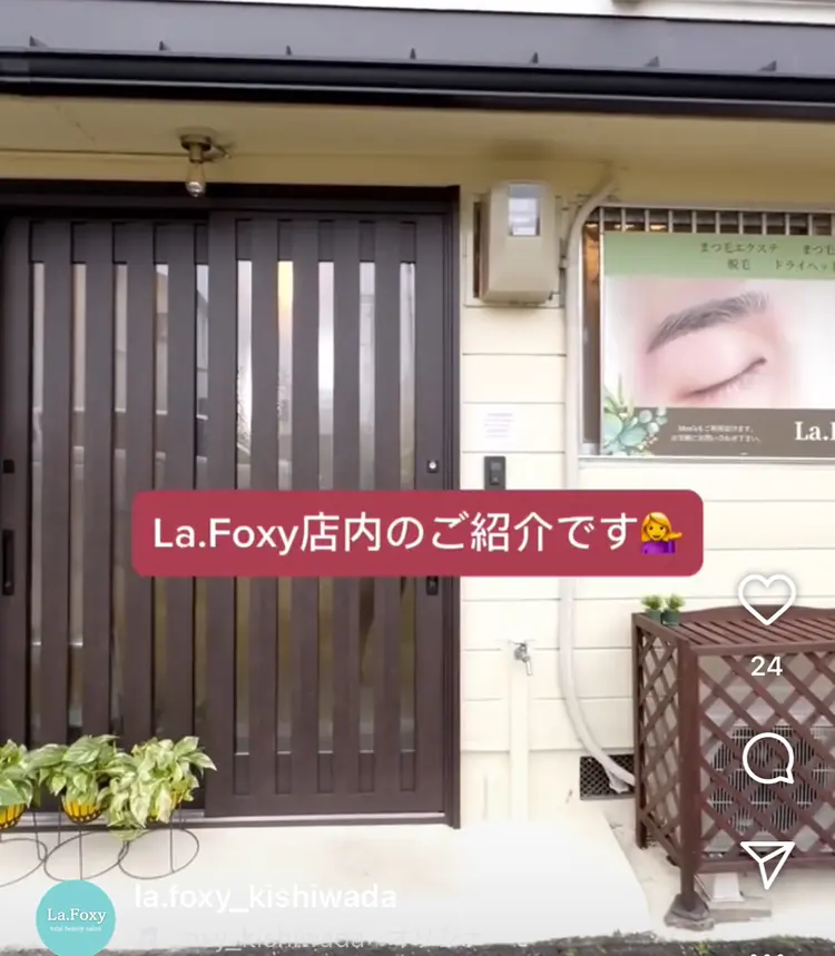 La.Foxyの内観・外観1