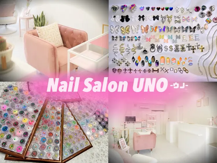 Nail Salon UNO-ウノ-の内観・外観1