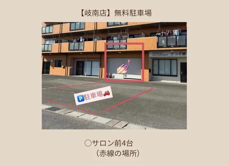 プーモワベリーの内観・外観1