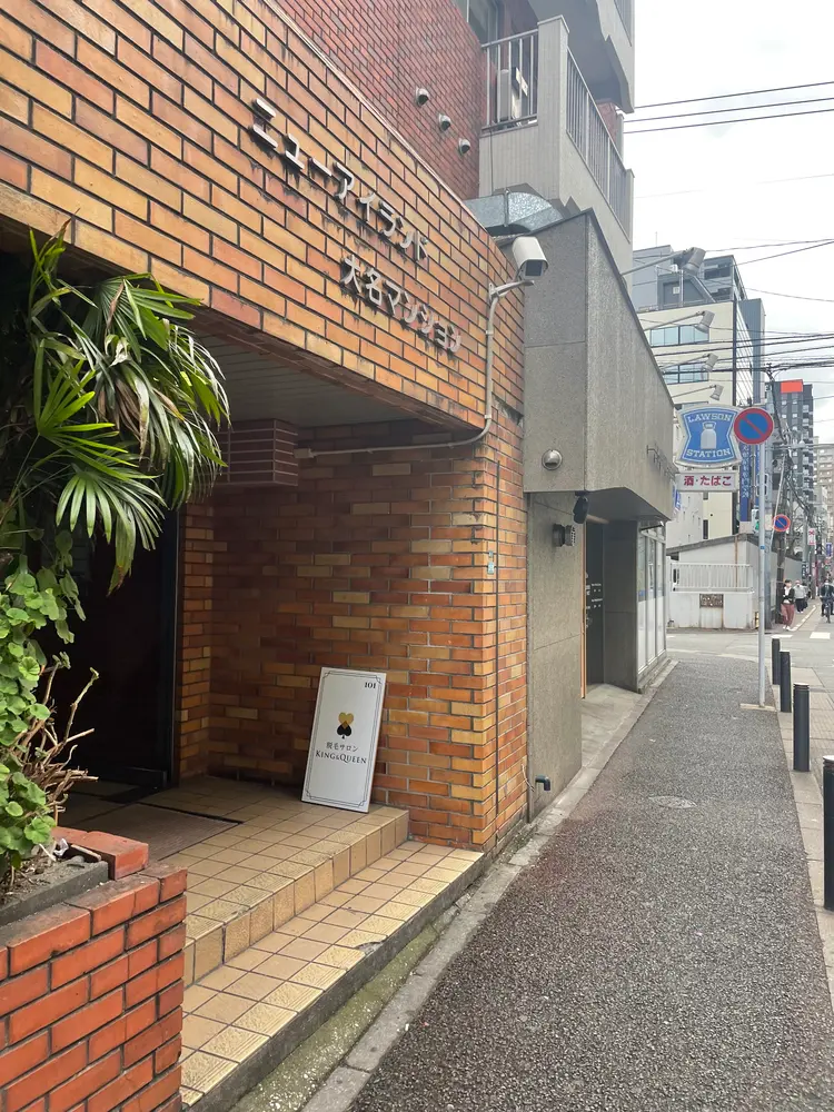 脱毛サロンKing&Queenの内観・外観1