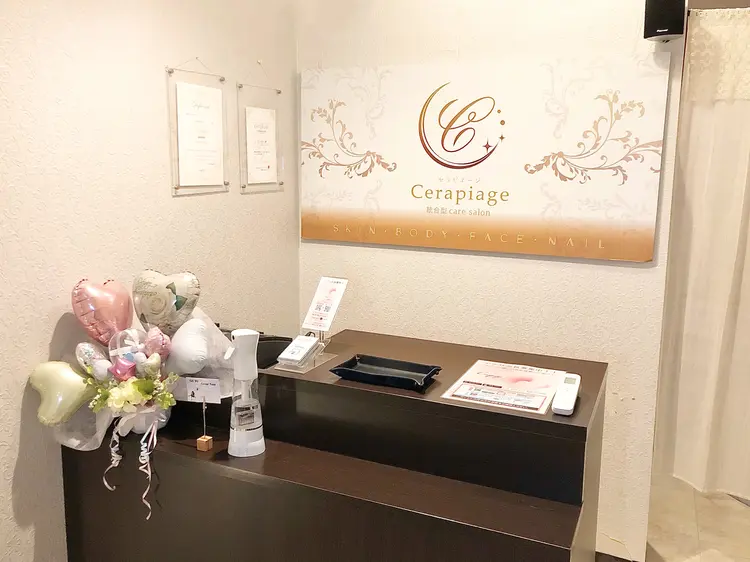 セラピエージの内観・外観1