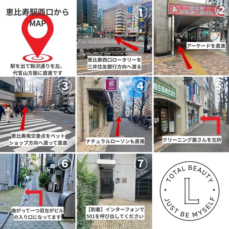 LULA恵比寿店の内観・外観1