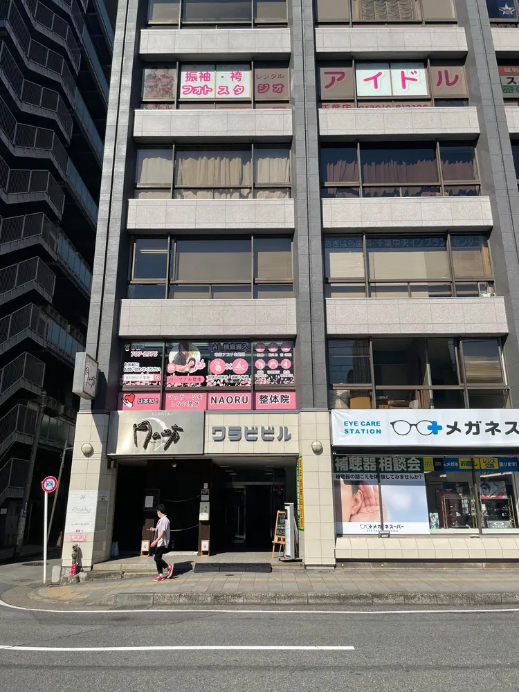 NAORU整体 千葉駅院の内観・外観3