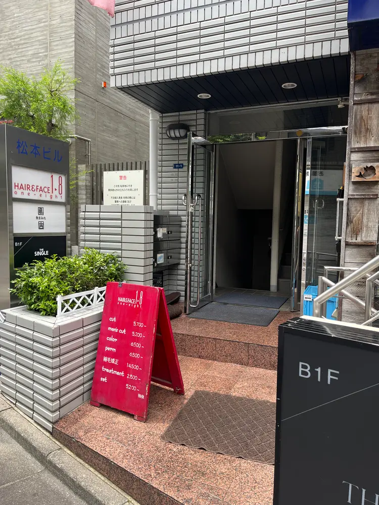 肩甲骨サロン BACK TOKYOの内観・外観2