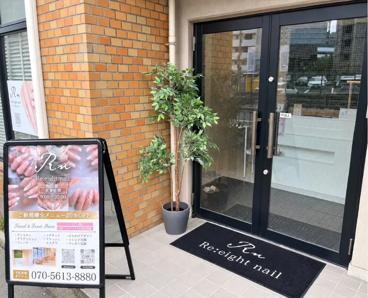 Re:eight nailの内観・外観3