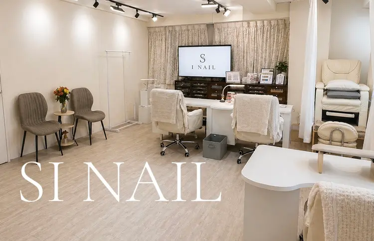 SI Nail【エスアイネイル】パラジェル/長さだし/フィルイン/持ち込み/マグネットの内観・外観1